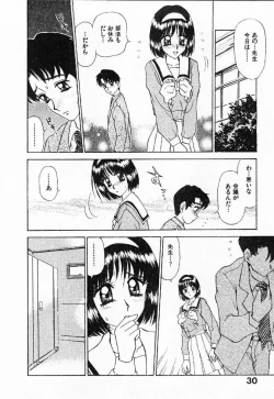 Page 31 of My little teacher