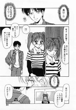 Page 52 of My little teacher