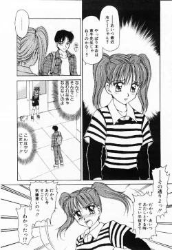 Page 53 of My little teacher