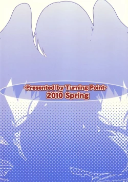 Page 34 of Soraotobon 2