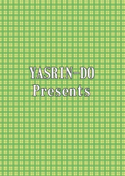 Page 44 of Ore no Imouto ga Nekomimi Hadaka Apron na Wake ga Nai