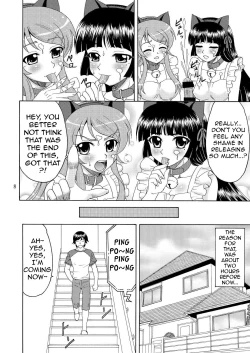 Page 8 of Ore no Imouto ga Nekomimi Hadaka Apron na Wake ga Nai