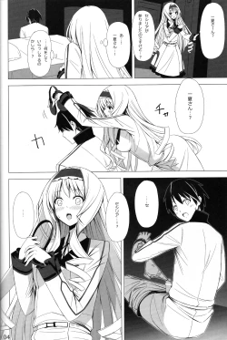 Page 3 of British Invasion