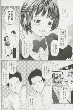 Page 162 of Jisho to Skirt - She Put Down the Dictionary, then Took off her Skirt.