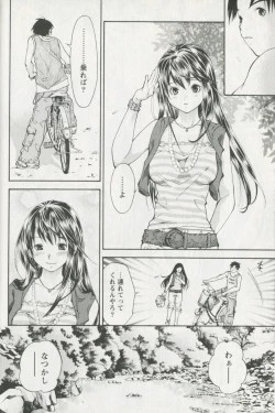 Page 178 of Jisho to Skirt - She Put Down the Dictionary, then Took off her Skirt.