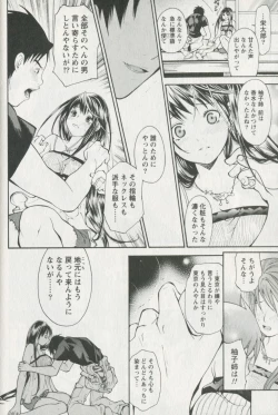 Page 182 of Jisho to Skirt - She Put Down the Dictionary, then Took off her Skirt.