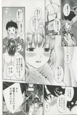 Page 36 of Jisho to Skirt - She Put Down the Dictionary, then Took off her Skirt.