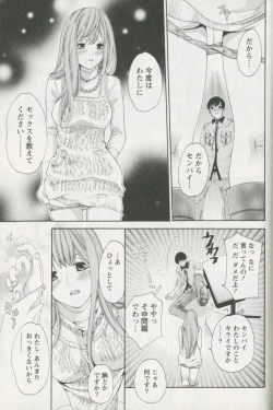 Page 57 of Jisho to Skirt - She Put Down the Dictionary, then Took off her Skirt.
