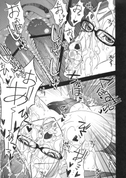 Page 21 of Stylish Fuck!!