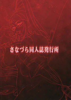 Page 2 of Stylish Fuck!!