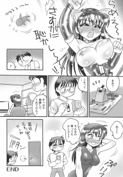 Page 22 of Ane Love!