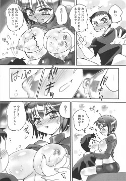 Page 27 of Ane Love!