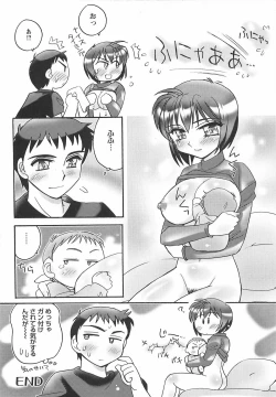 Page 38 of Ane Love!