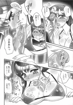 Page 46 of Ane Love!