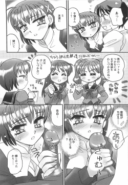 Page 58 of Ane Love!