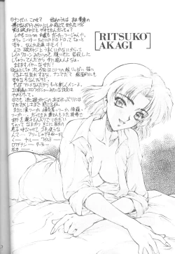 Page 42 of E-sacrifice