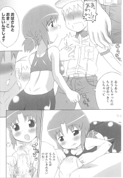 Page 131 of Spats Heroine Anthology Comics