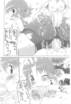 Page 141 of Spats Heroine Anthology Comics