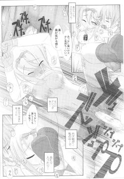 Page 49 of Spats Heroine Anthology Comics