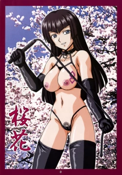 Page 6 of Busou Kaijo