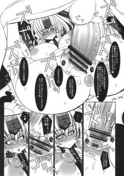 Page 6 of THE CONDOM Mu-Twelve NoelBlue 2