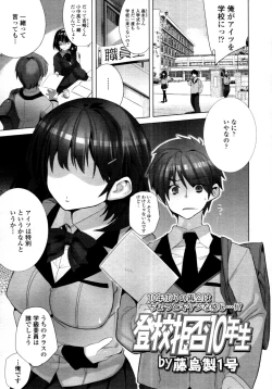 Page 318 of COMIC Tenma 2011-07