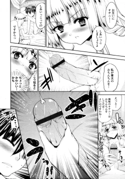 Page 357 of COMIC Tenma 2011-07