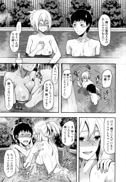 Page 46 of COMIC Tenma 2011-07