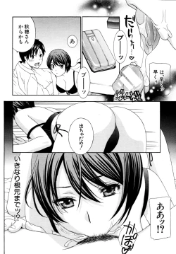 Page 151 of COMIC MUJIN 2011-07