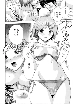 Page 177 of COMIC MUJIN 2011-07