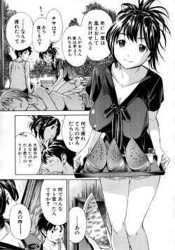 Page 182 of COMIC MUJIN 2011-07