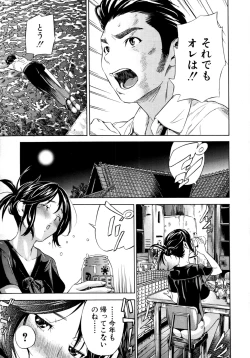 Page 188 of COMIC MUJIN 2011-07