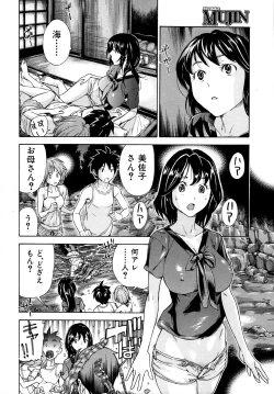 Page 213 of COMIC MUJIN 2011-07