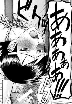 Page 243 of COMIC MUJIN 2011-07