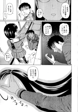 Page 258 of COMIC MUJIN 2011-07