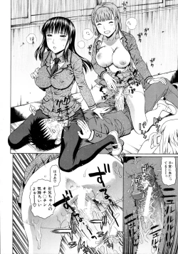 Page 277 of COMIC MUJIN 2011-07