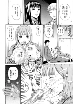 Page 281 of COMIC MUJIN 2011-07