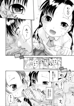 Page 353 of COMIC MUJIN 2011-07