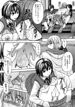 Page 417 of COMIC MUJIN 2011-07