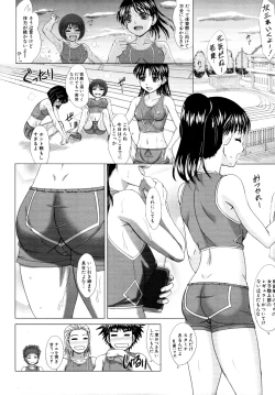 Page 465 of COMIC MUJIN 2011-07