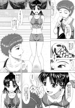 Page 467 of COMIC MUJIN 2011-07