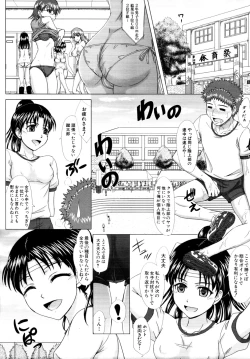 Page 469 of COMIC MUJIN 2011-07