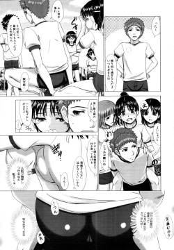 Page 472 of COMIC MUJIN 2011-07