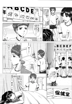 Page 473 of COMIC MUJIN 2011-07