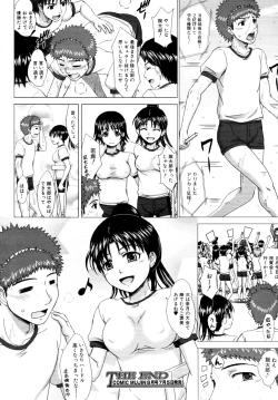 Page 495 of COMIC MUJIN 2011-07