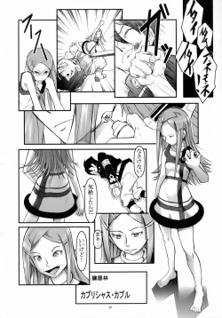 Page 21 of Tip Taps Spec 2