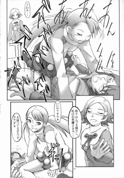 Page 35 of Tip Taps Spec 2