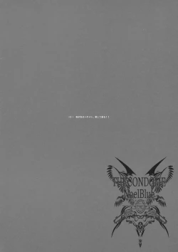 Page 4 of THE CONDOME NoelBlue