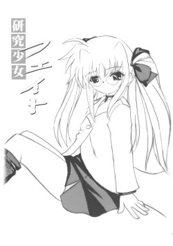 Page 2 of Kenkyuu Shoujo Feito