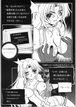 Page 5 of Geo XI Kanzenban